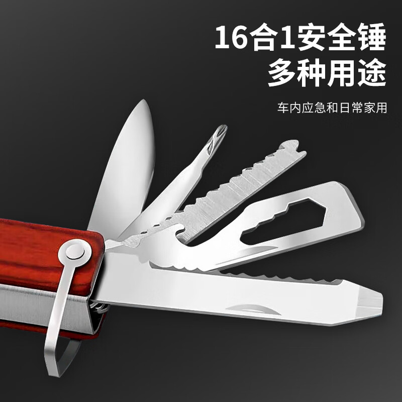 Fengshang car window breaker multi-functional safety hammer 16-in-1 car and home dual-purpose fire emergency escape hammer with cutter