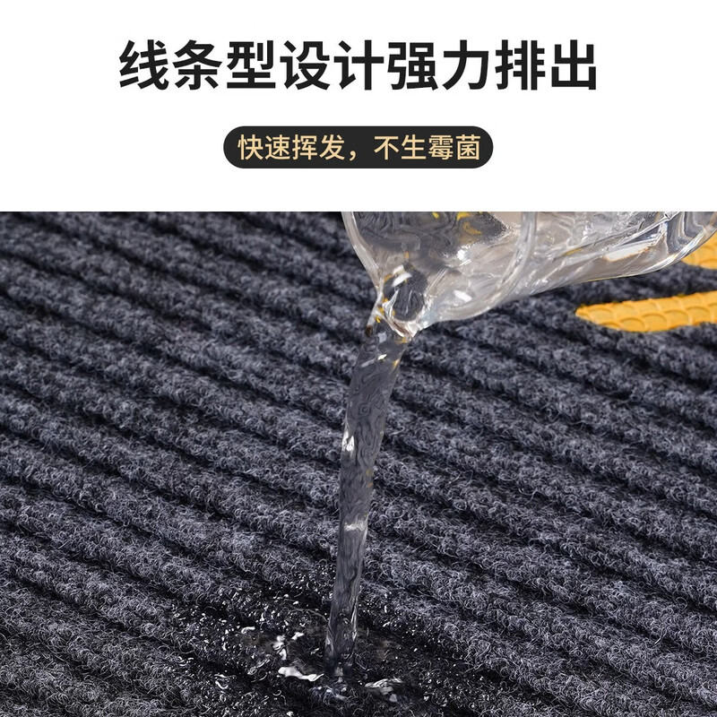 Andatong home floor mat double stripe anti-slip mat door kitchen office commercial dust removal wear-resistant water-absorbent and moisture-proof cuttable carpet gray double stripe 80*120cm