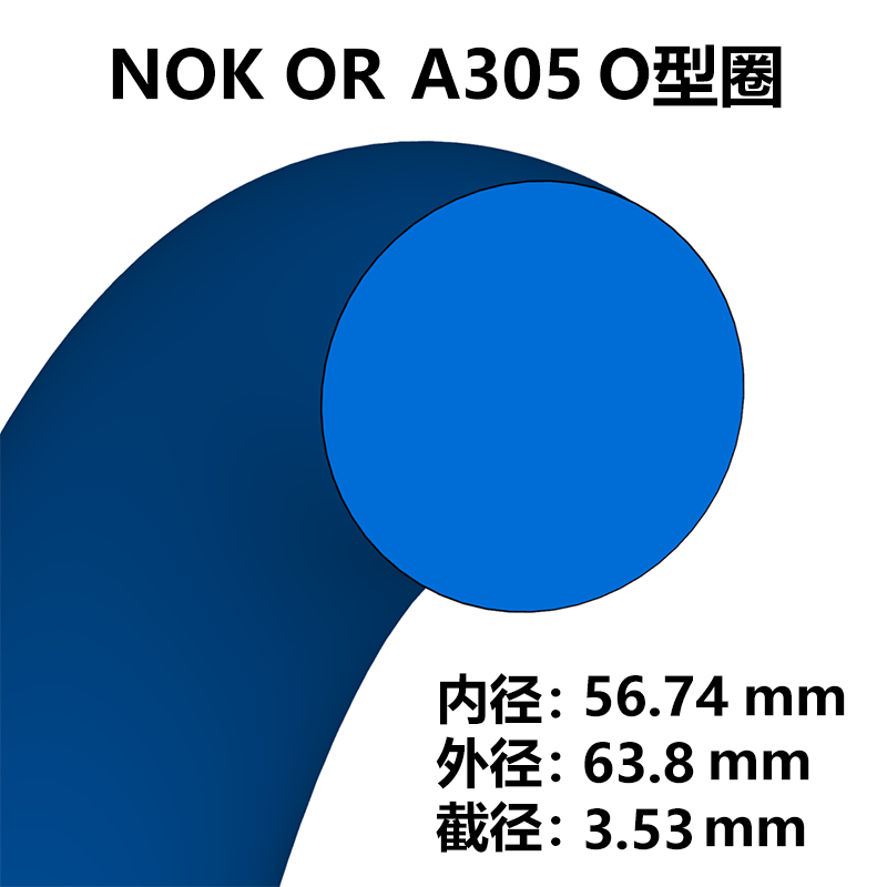 Enfu NOK O-ring seal 56.74X3.53 nitrile rubber NBR CO0355-A0 10 pieces 1 pack