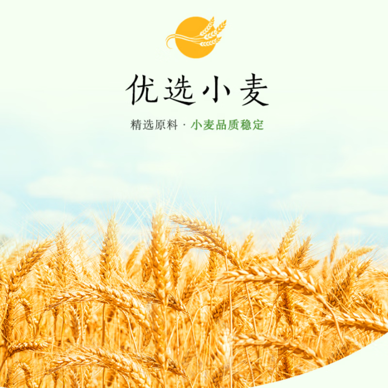 Arowana flour, medium-gluten flour, multi-purpose wheat core flour 10 catties, flour, household steamed buns, dumplings, steamed buns, hand-rolled noodles