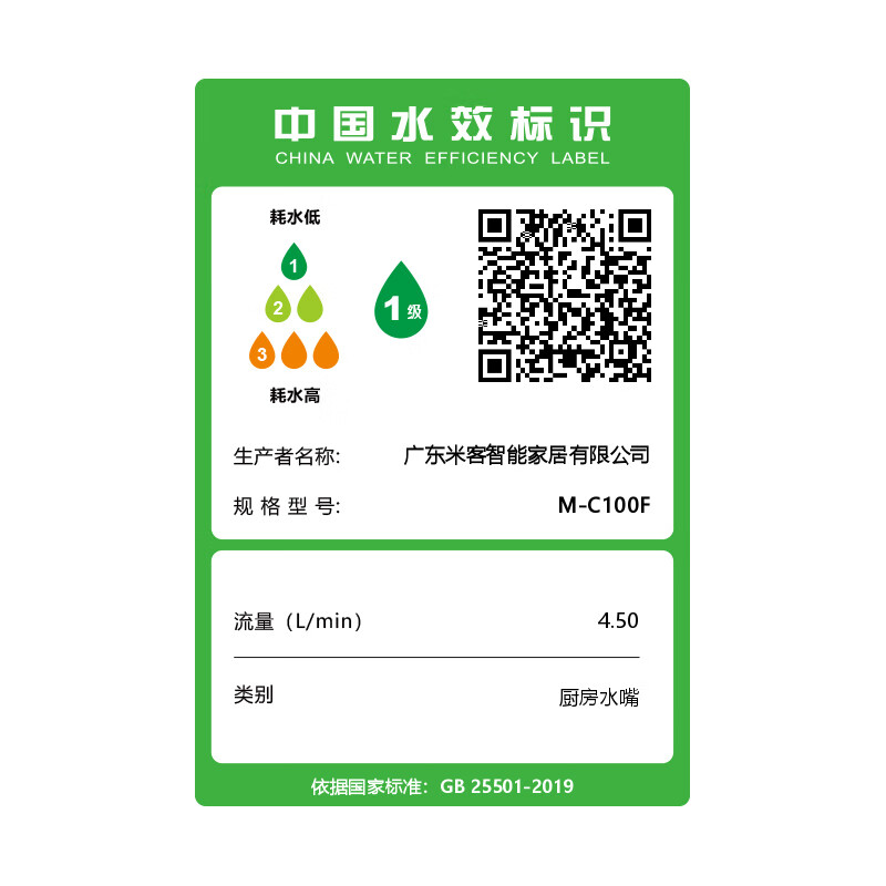 Four Seasons Muge kitchen faucet single cold 304 stainless steel brushed gun gray 360 rotating sink faucet