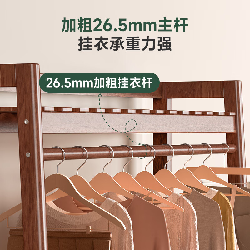 Wenna clothes rack floor-standing vertical solid wood coat rack for bedroom balcony can be used to hang clothes and dry clothes WN-YT1210H