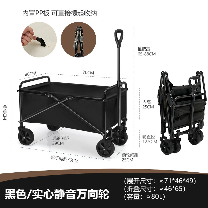 40,000 kilometers camper outdoor foldable cart camping car picnic car trailer camping hand-operated stall cart