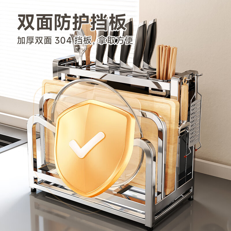 Four Seasons Muge Kitchen Knife Rack Storage Rack 304 Stainless Steel Kitchen Knife Rack Pot Cover Chopping Board Rack Chopstick Cage Storage Knife Integrated Rack