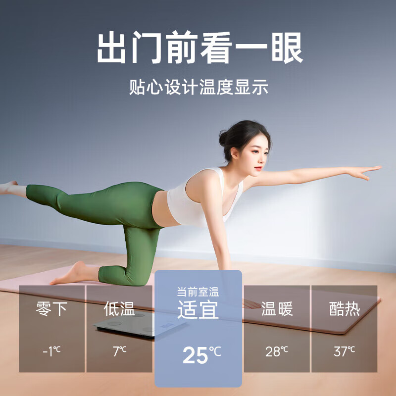 Mijia APP Body Fat Scale Weight Scale Electronic Scale Home Weighing Scale Special for Weight Loss Intelligent Accurate Charging Health Scale Electronic Body Fat Scale Hot Model Mijia APP Body Fat Scale-Battery