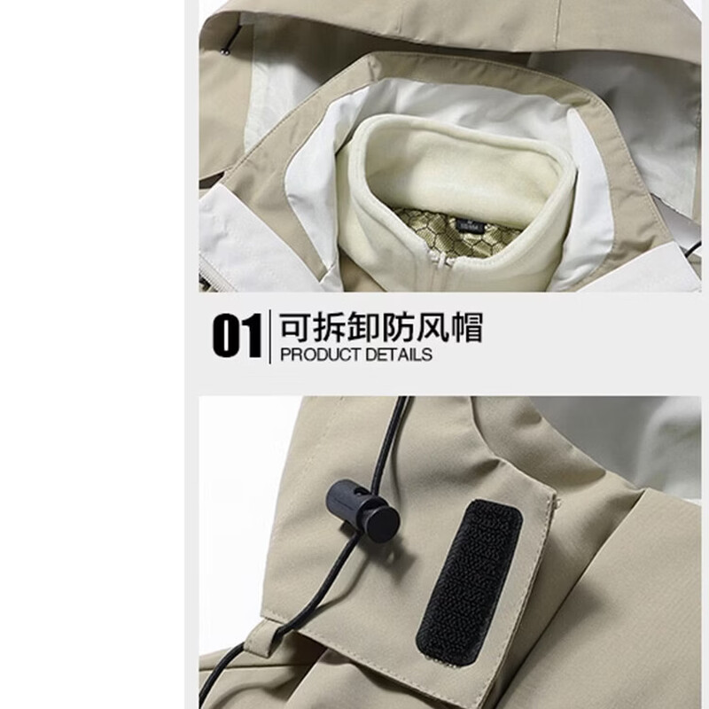 Pierre Cardin Jacket Men's Autumn and Winter Hooded Loose Windproof and Cold Mountaineering Suit Three-in-One Jacket Khaki S