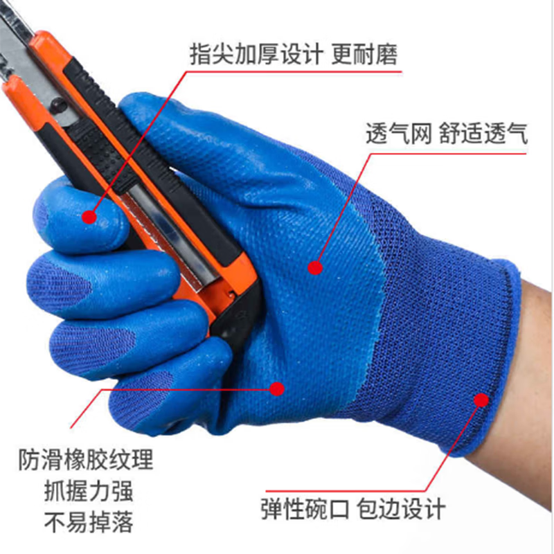 Thickened wear-resistant labor protection gloves, work tires, rubber leather, ink blue construction site work, non-slip, breathable, rubber-impregnated protection, free shipping, upgraded version A688 wear-resistant king 120 pairs, no specifications