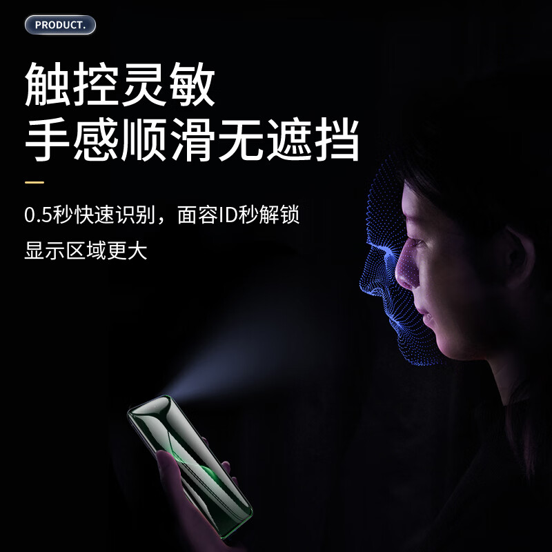 Smorss 2 pieces hardcover丨borderless explosion-proof film, suitable for Huawei nova15Pro/nova15ultra tempered film, nova15Pro mobile phone film, high-definition anti-scratch and faded fingerprints