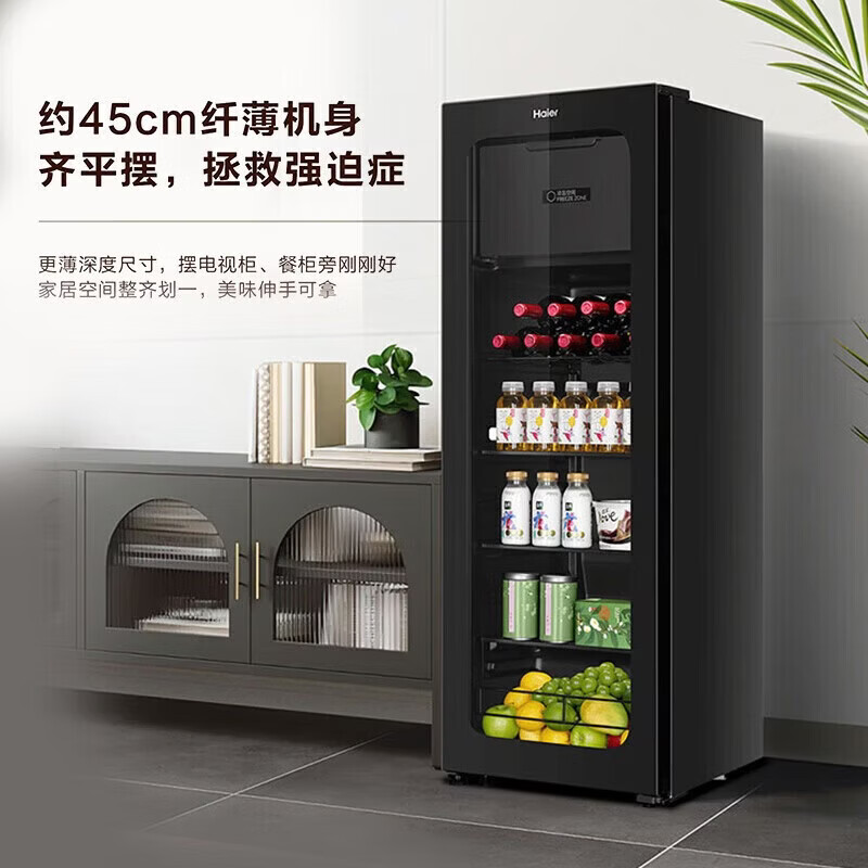 Haier 136L Ice Bar Wine Cabinet Dual Temperature Zoned Storage Tea Beverage Fruit Beauty Preservation Home Living Room Office Refrigerator LC-136LHESD1 Piano Black Frozen Storage Dual Temperature 136L