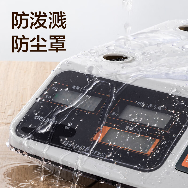 Deli (deli) weighing electronic scale commercial platform scale pricing scale gram scale 30kg electronic scale market stall fruit charging scale high-precision counting scale kitchen scale TE902