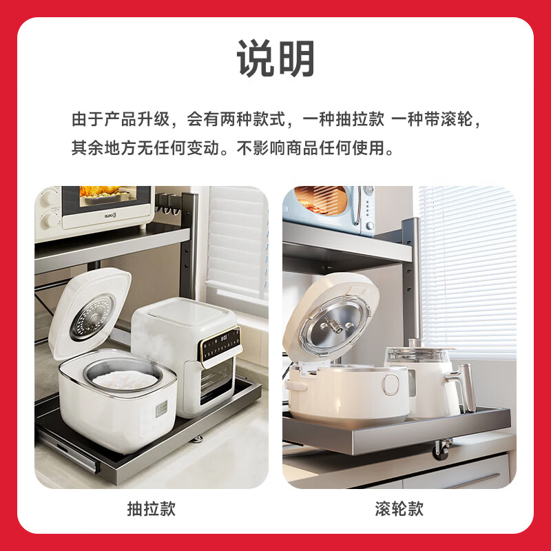 Kitchen Story kitchen pull-out microwave oven rack rice cooker oven rack air fryer stand utensil rack