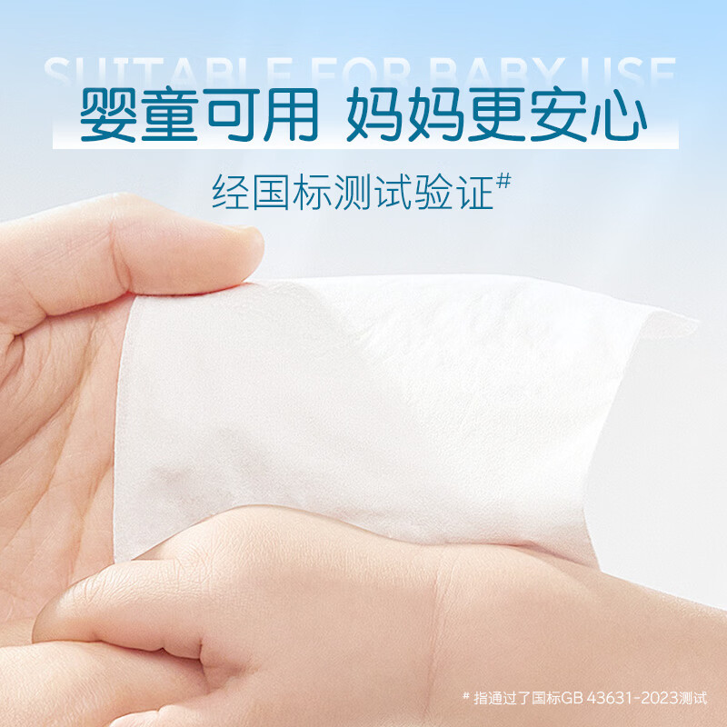 Kleenex light milk paper 4-layer 100-pack * 3 packs of moisturizing paper baby cloud soft tissue cream paper search term napkin