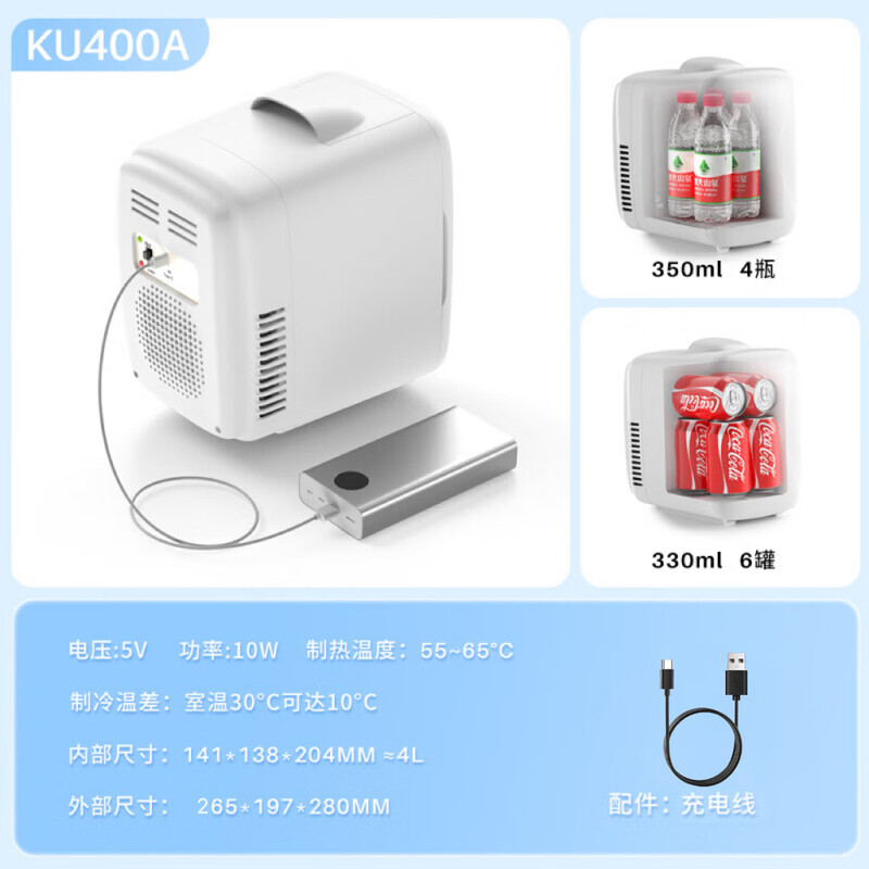 Kemin 4L car refrigerator mini refrigerator breast milk refrigeration small refrigerator heating incubator dormitory rental room refrigerator