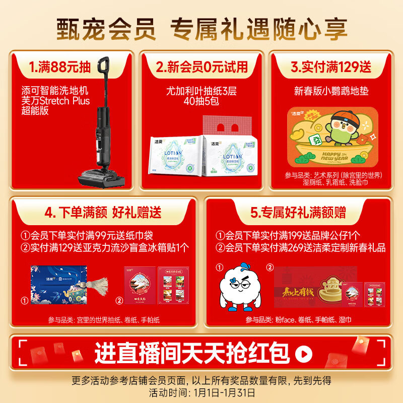 Jierou kitchen paper 75 pieces * 3 pack thickened paper towels that absorb water and oil, disposable lazy rags kitchen paper