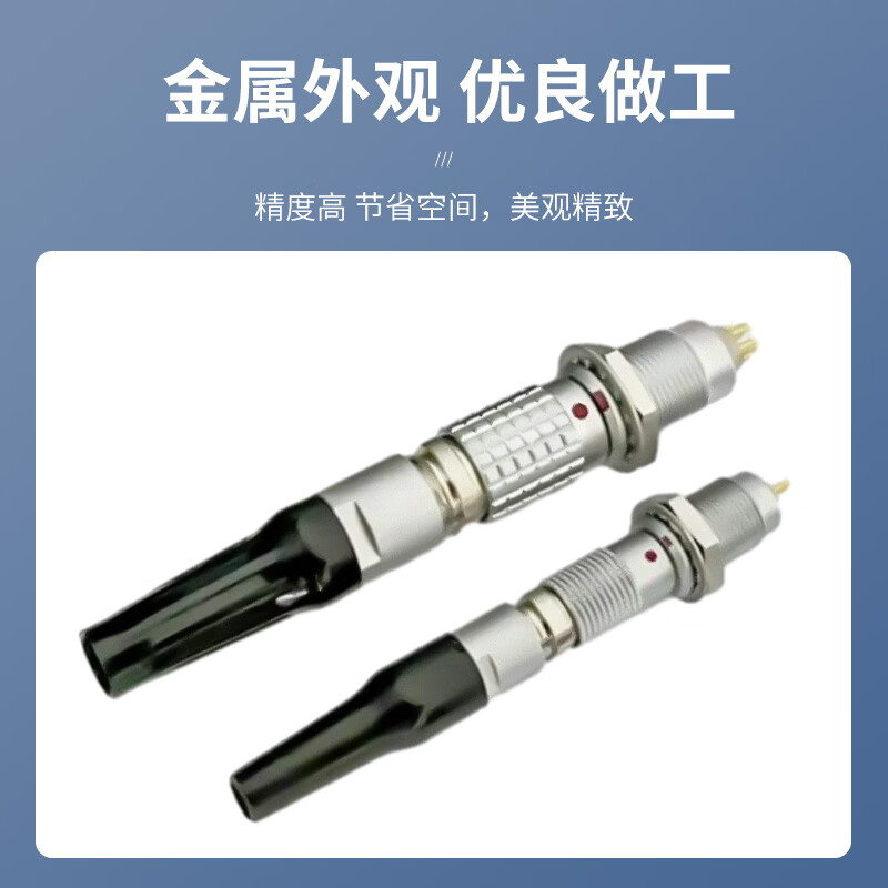 As possible Remo push-pull self-locking aviation plug connector FGG plug with protective sleeve 1B (plug 9mm) 6-pin 1 JN-AR15