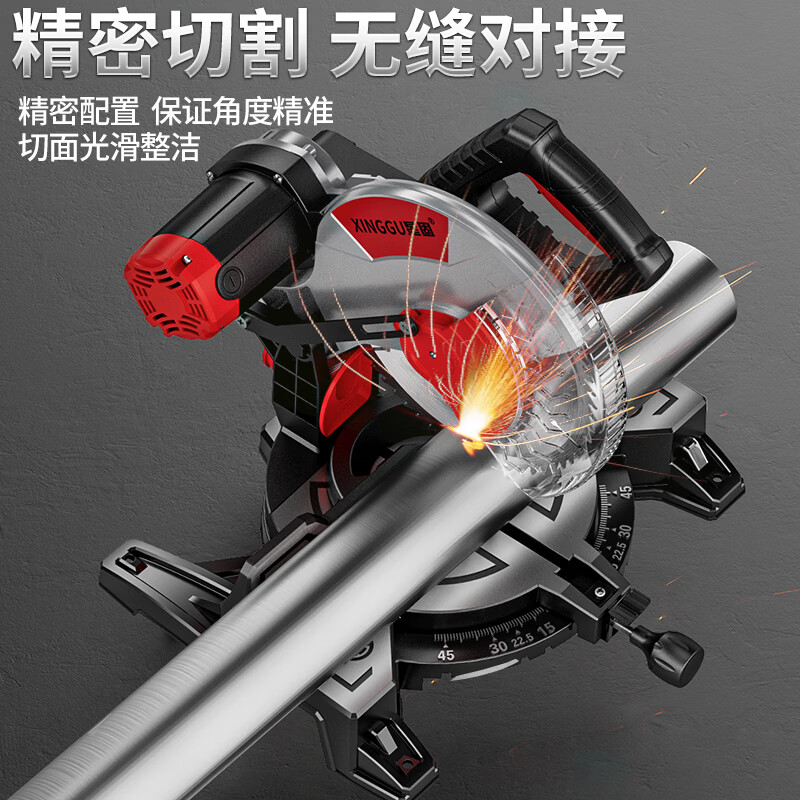 Xinggu cutting machine aluminum sawing machine high-precision aluminum alloy wood aluminum angle cutting machine multi-functional 45-degree miter sawing aluminum machine 1800W copper core motor丨wood and aluminum dual-purpose丨120 tooth wood aluminum saw blade