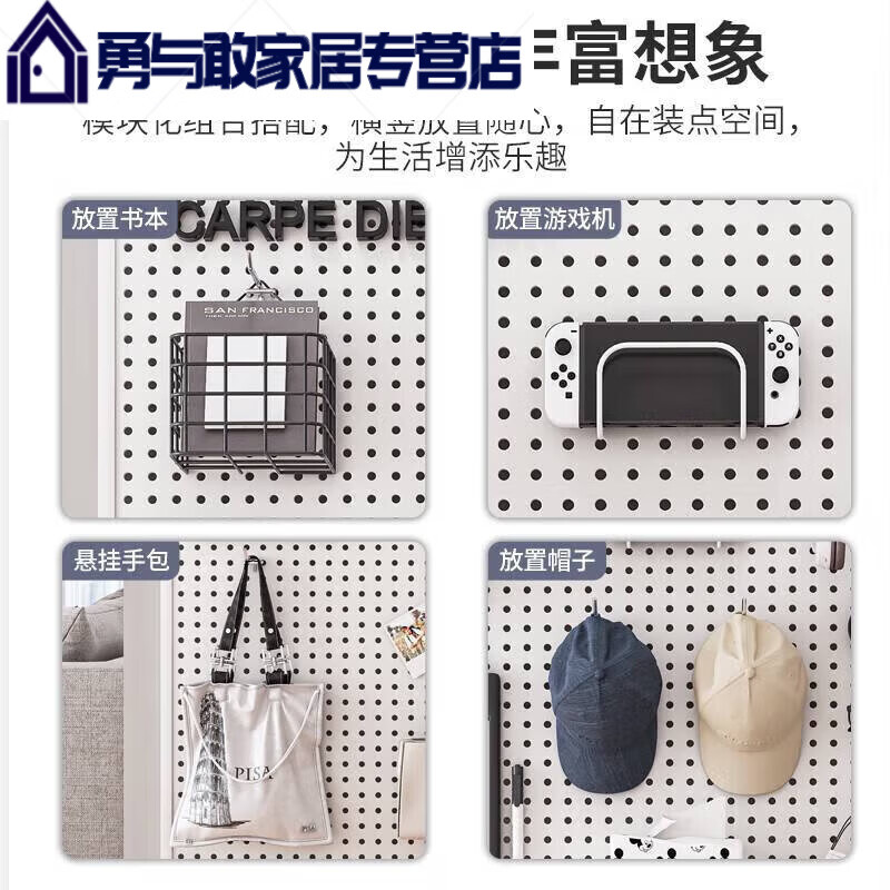 Round hole hole board wall rack shelf stainless steel display storage jewelry hardware tools hanging board wall has sold a total of 300,000+, post the picture and get another 10 after-sales service