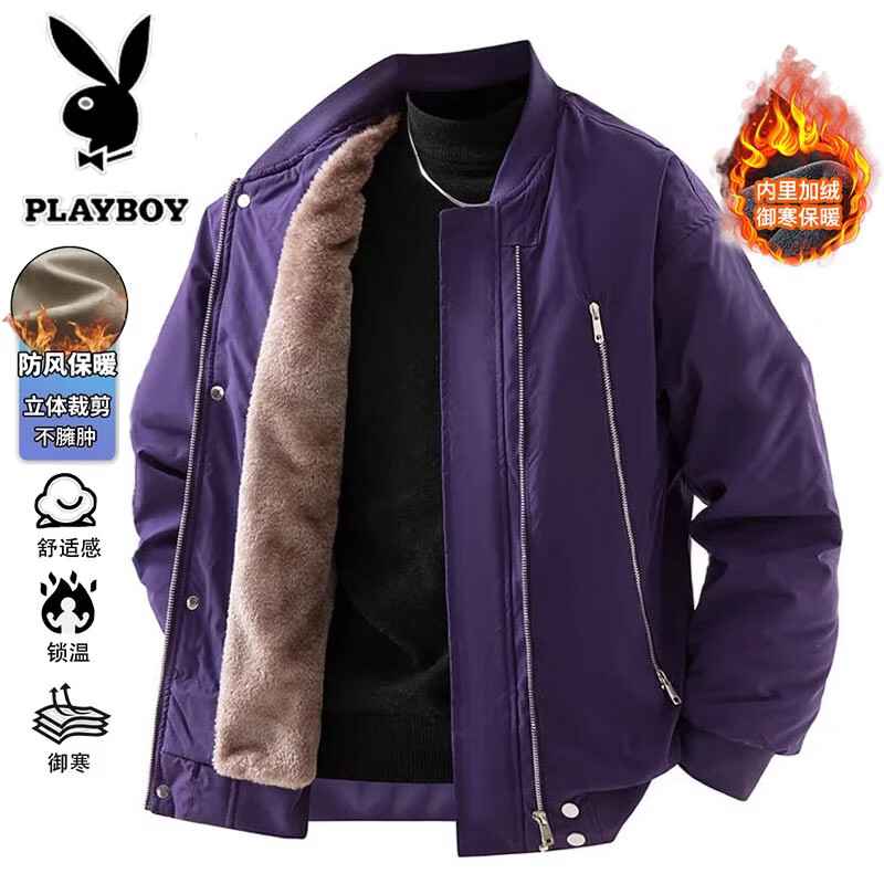 Playboy (PLAYBOY) Jacket Men's Autumn and Winter Casual Versatile Warm Outdoor Sports Velvet Jacket Top Ivory White L