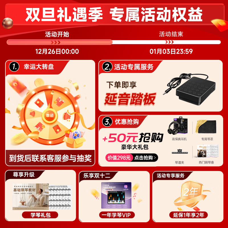 Betsy B351 electric piano 88-key hammer electronic piano for adults and children, home practice for beginners, professional examination piano B350Pro-standard 88-key wood grain brown