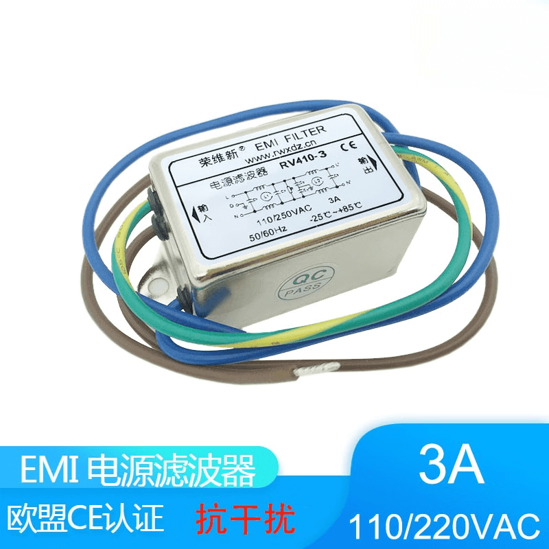 AC single-phase double-section EMC/EMI power filter 220V anti-interference RV410-1A3A6A10A15A20A 1A lead type_RV410-1