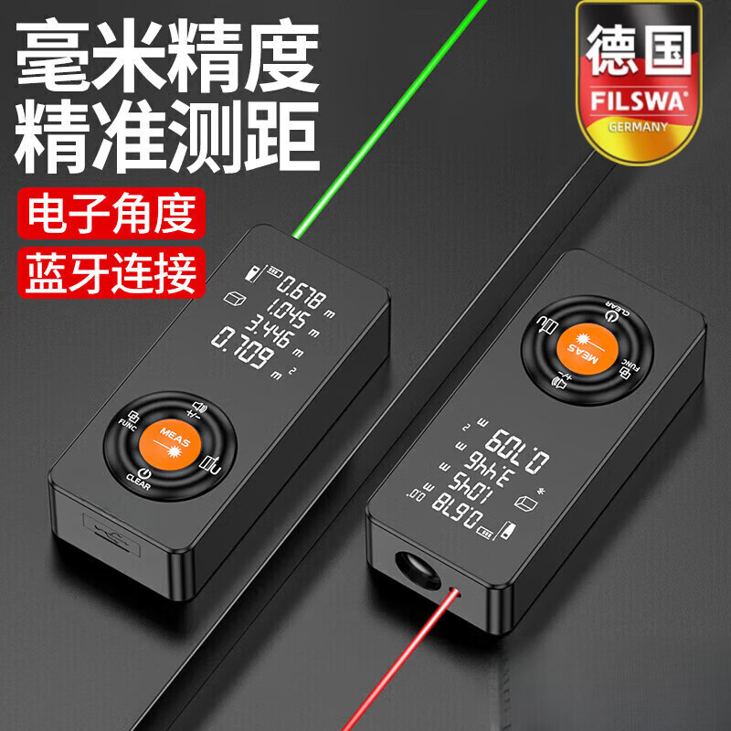GERTHRON German laser range finder high-precision handheld infrared measuring ruler distance measuring instrument measuring room artifact electronic ruler lithium battery 60 meters Black Warrior