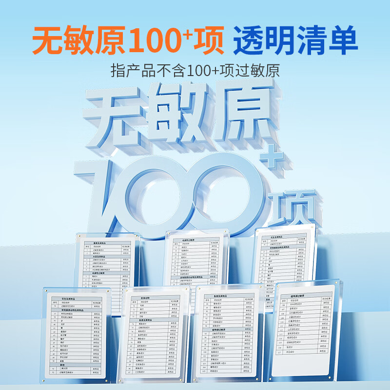 Witsbb dha multi-effect algae oil Jianminsi DHA infant baby children's Minbao special research 7 capsules experience pack Algae oil dha experience pack / 7 capsules * 1 box