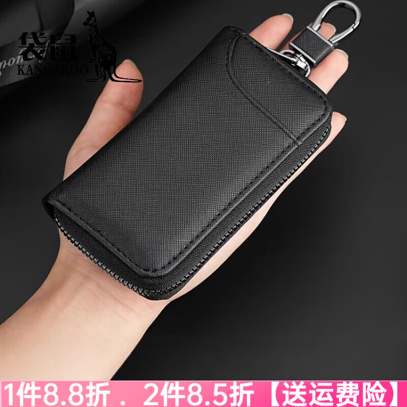 Kangaroo's new car leather texture key bag, simple large-capacity zipper bag, light luxury men's and women's fashionable waist hanging key bag, red