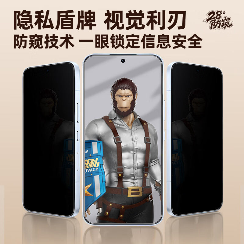 Mr. Blue Monkey is suitable for Honor 500/500Pro anti-peep phone film and Honor 500/500Pro tempered film HD anti-peep ultrasonic fingerprint unlocking phone protective film