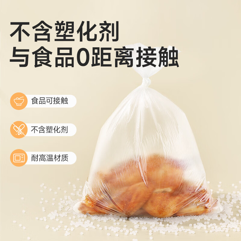 Meiya large point-break fresh-keeping bags, 200 pieces, 35*25cm, disposable thickened food packaging bags in rolls