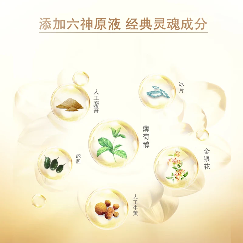Liushen Cooling and Antibacterial 9 Pieces Pack of Mugwort Leaves 125g*3+Calendula 125g*3+Green Tea 108g*3 Soap
