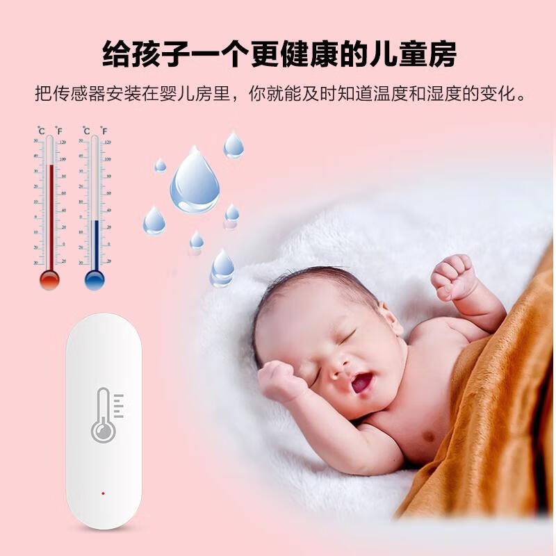Huawei hilink zigbee wireless temperature and humidity sensor remote linkage indoor APP screenless temperature and humidity meter (single shot is not available)