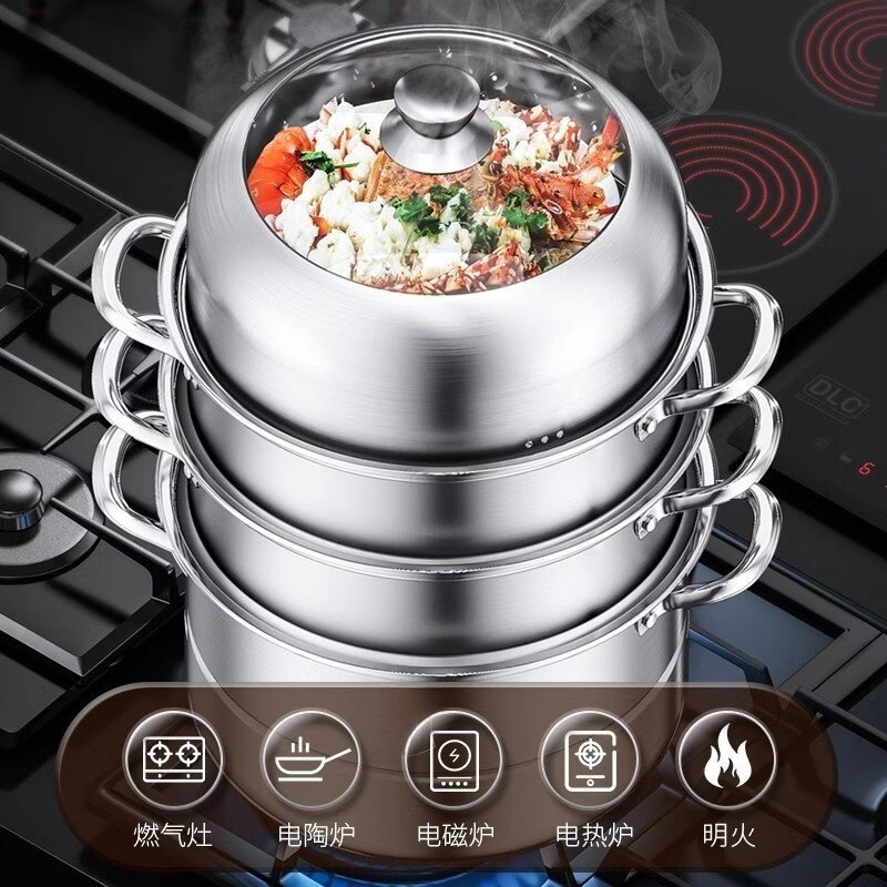 Tuojin German imported quality steamer 316L stainless steel double three-layer household steamer drawer steamed buns multi-layer steamed fish gas extra thick 316L stainless steel double layer (steel handle model) 30cm