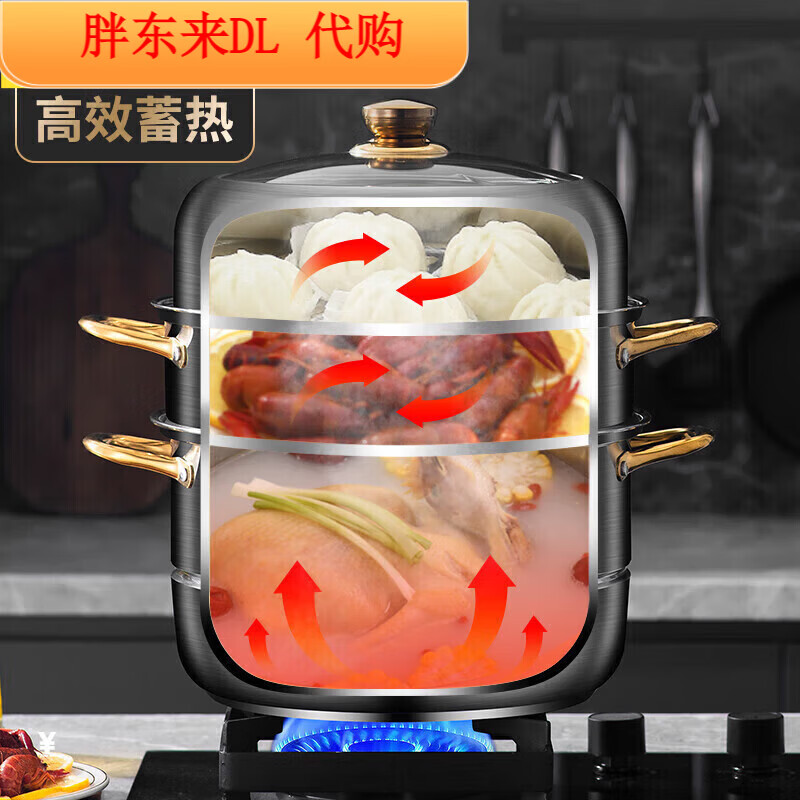 Fat Donglai steamer 316 stainless steel thickened household steamer with two, three and four layers of the same style Midea 316 golden ear steamer two layers 28cm