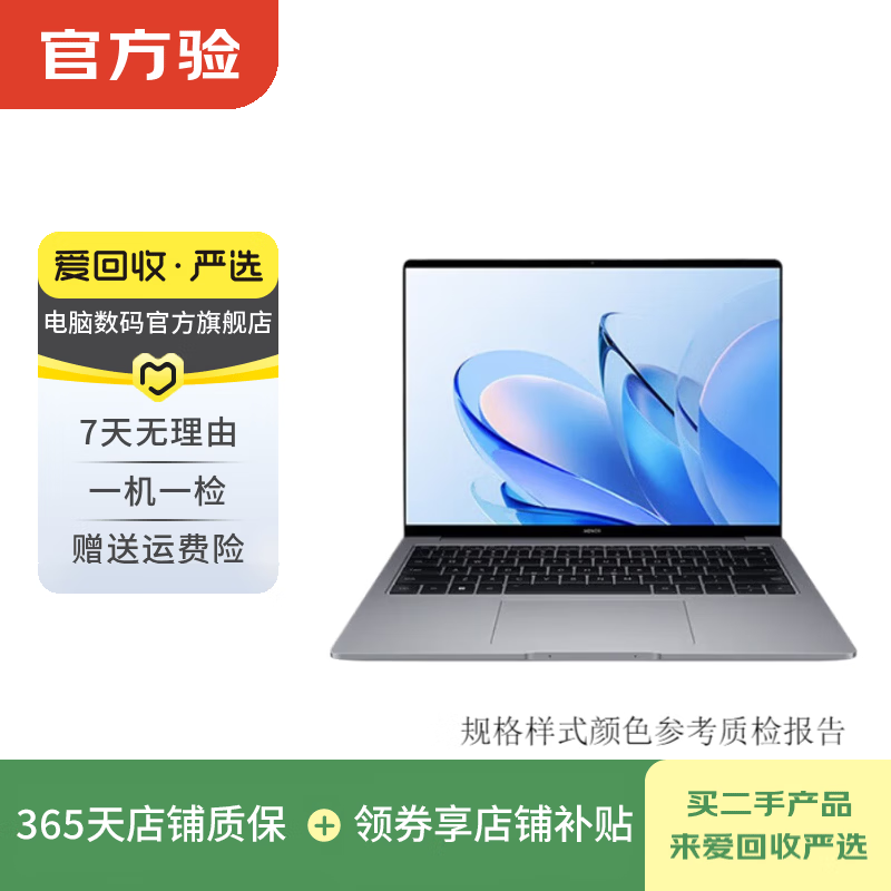 HONOR MagicBook 14/16/pro/X series second-hand business office laptop Honor MagicBook 16 Pro 2021