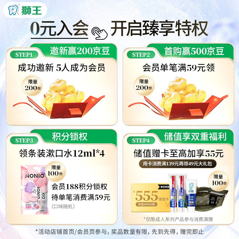 Lion Fine Tooth Cleaning, Wide Thin Tea Anti-Sensitive Toothbrush, 2 Soft-Bristled Adults Relieve Sensitivity and Reduce Bleeding