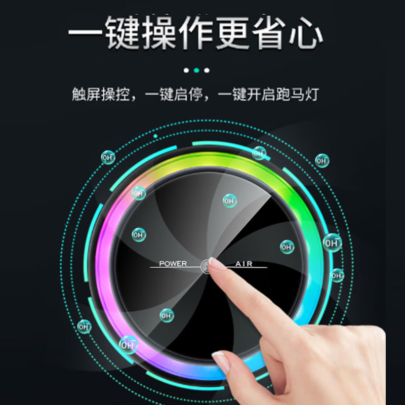 Xiaolang Car Formaldehyde Removing Negative Ion Air Purifier New Car Formaldehyde Removing Odor Car Deodorizing Aromatherapy Xiaomi Youpin