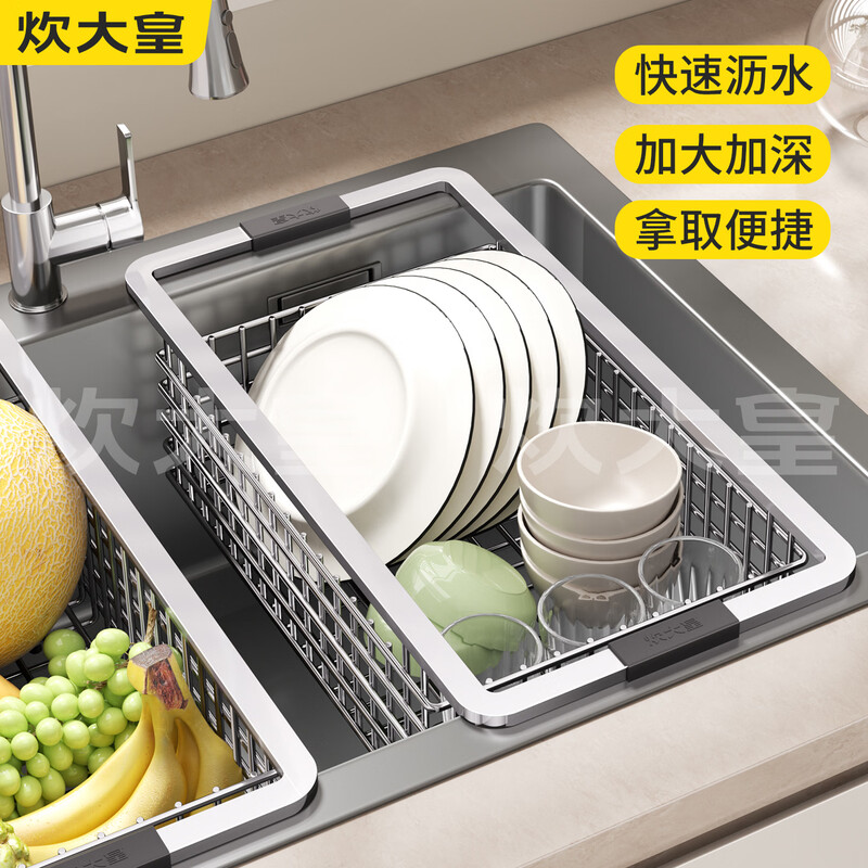 Cuidahuang kitchen 304 stainless steel sink drain basket drain rack basin medium basin wash basin dish rack dish rack water filter B2 304 true color requires rounded corner sink 40 (suitable for inner diameter 34-37cm)