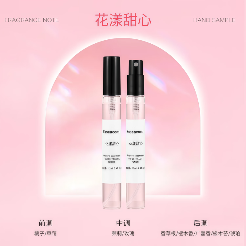 Leezi makeup perfume sample high-end fragrance test big-name men and women long-lasting fragrance floral sweetheart 12ml Valentine's Day gift
