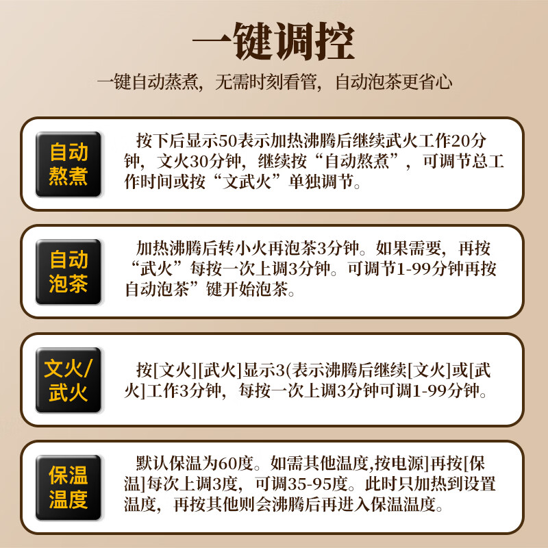 Sanding tea brewing bucket commercial tea brewing device fully automatic intelligent steam boiling water for tea herbal tea bucket electric heating bucket tea water stove tea water separation model with filter 20 pounds