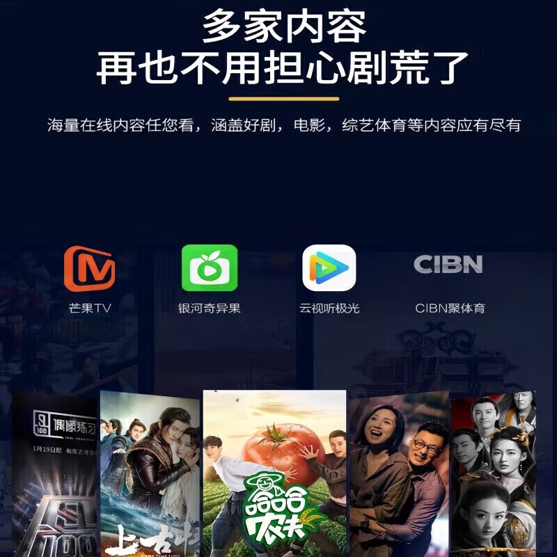 HUIWEI 40% national subsidy smart screen 8K ultra-high definition anti-blue light LCD TV home smart network WIFI voice projection living room full screen flat screen KTV hotel 43 inches smart flagship version 87X50CM SF free shipping + film and television member VIP + door-to-door installation