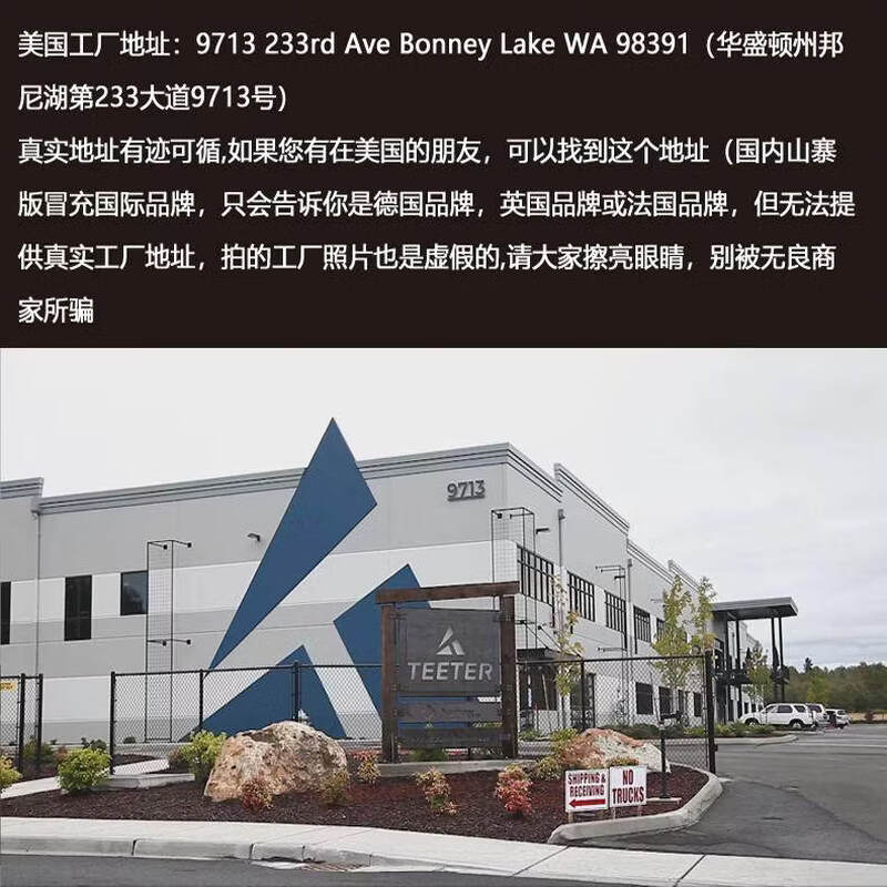 He Jiagong American Teeter original imported foldable inversion machine home lumbar and cervical traction stretching inversion height increasing machine flagship type L5