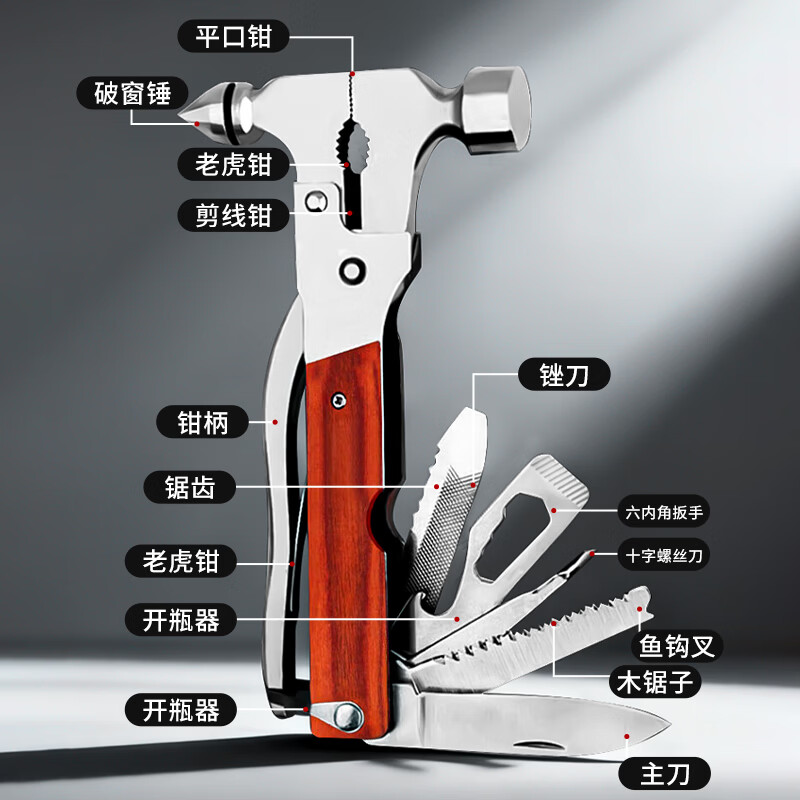 Fengshang car window breaker multi-functional safety hammer 16-in-1 car and home dual-purpose fire emergency escape hammer with cutter