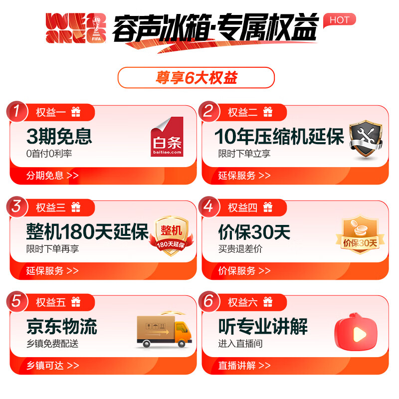 Rongsheng 526 upgraded model Ares 573L French multi-door refrigerator large capacity dual system ultra-thin zero embedded first-level energy efficiency BCD-573N40FQLAD national subsidy