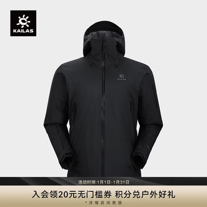 KAILAS Bogda PLUS Jacket Men's ApexHeat Warm and Windproof FLT 3L Waterproof Hard Shell Cotton Jacket