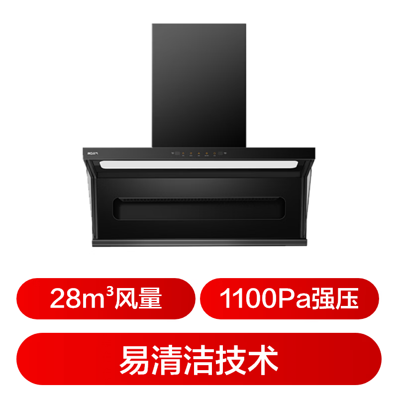 Famous (MQ) Boss produces Little Black Wing Pro upgraded Little Black Whale A579 giant top side double suction range hood 28 large suction household self-cleaning trade-in