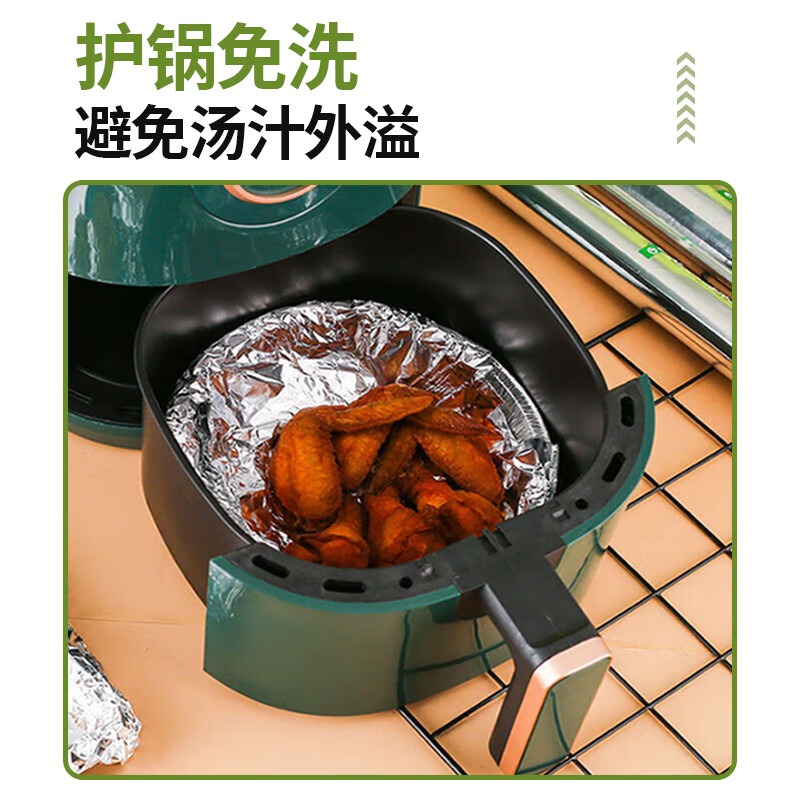 Jieribang household thickened tin foil 30cm*10m disposable baking aluminum foil barbecue oven tin foil