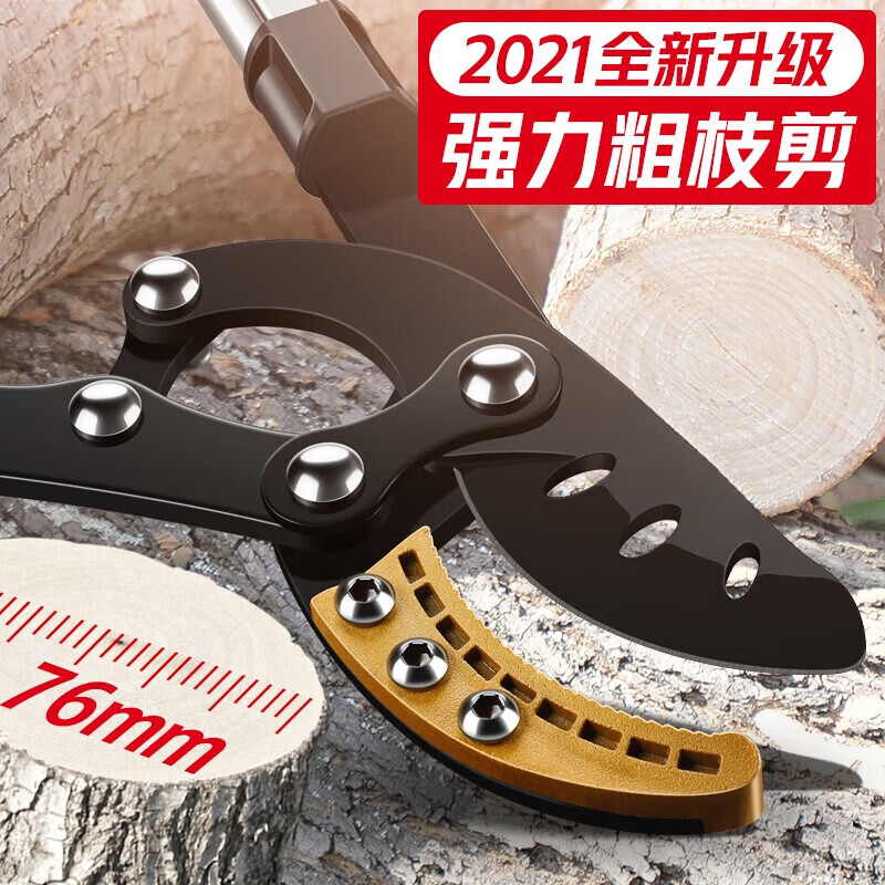 Meschute German precision pruning shears branch scissors garden powerful powerful scissors powerful scissors thick branches shears gardening fruits extended powerful shears free spare blades