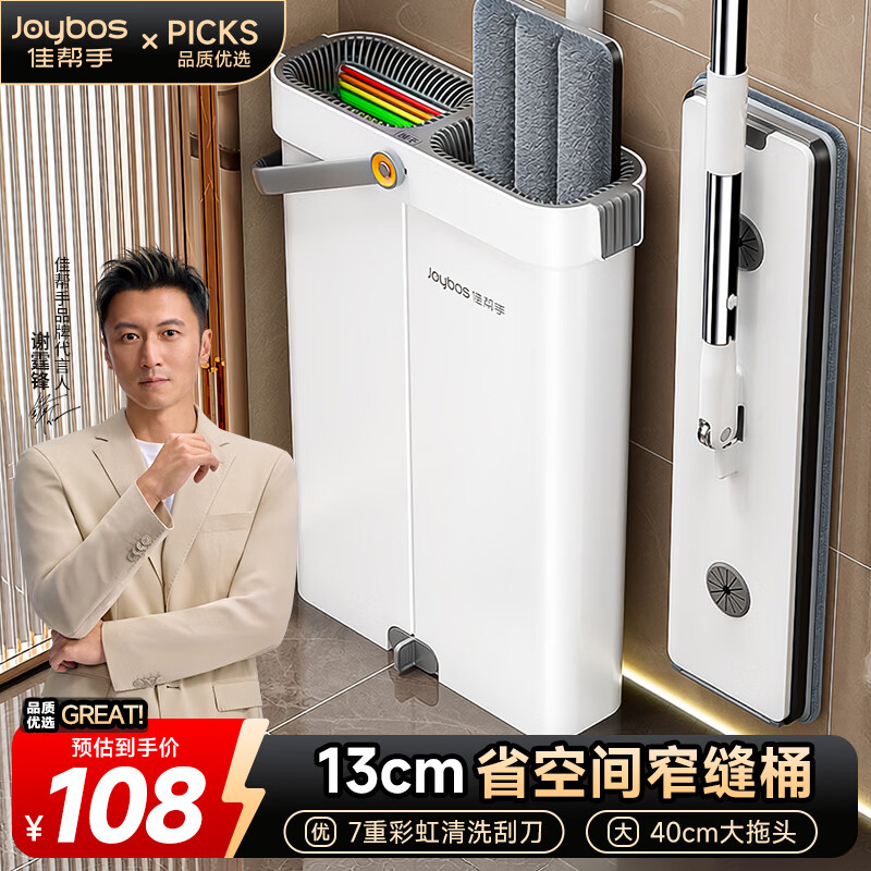 Jia Bangshou flat mop household one mop free hand wash 2025 with bucket set washing and mopping artifact integrated absorbent pier mop