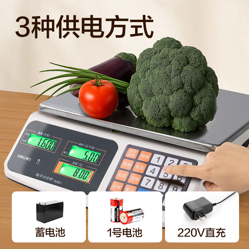 Deli (deli) weighing electronic scale commercial platform scale pricing scale gram scale 30kg electronic scale market stall fruit charging scale high-precision counting scale kitchen scale TE902