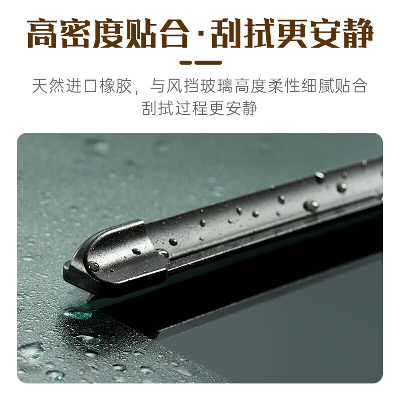 Valeo (VALEO) SWF series wiper blade boneless wiper 24/16 Geely Emgrand GL Emgrand L Emgrand S Binrui Geometry A